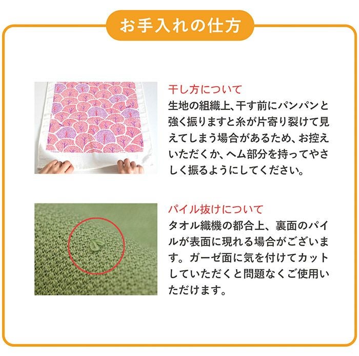 アウトレット) ガーゼタオル コンパクトバスタオル 1枚 パレットガーゼ