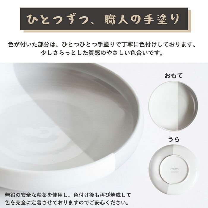 一つずつ職人の手塗り