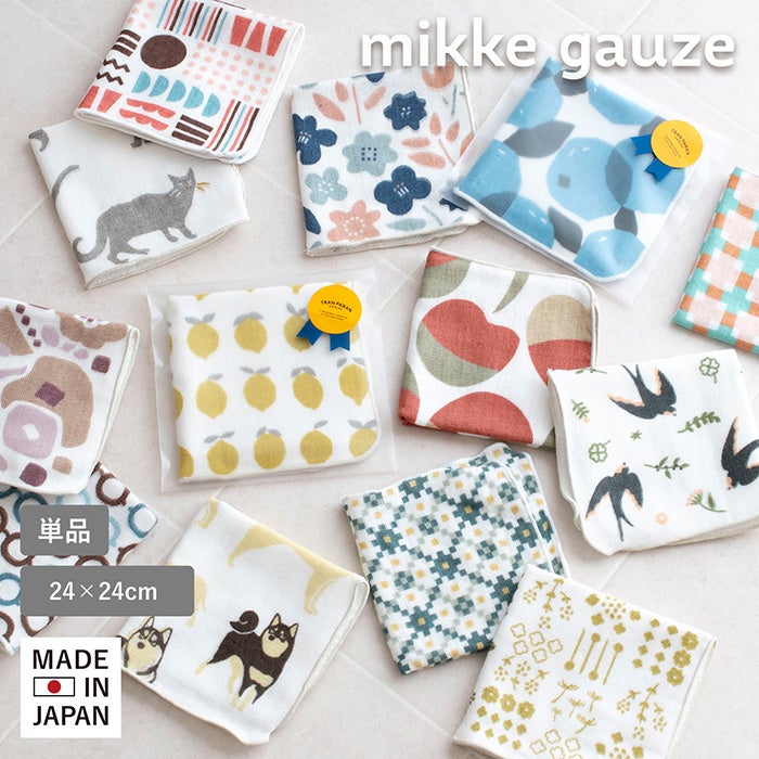 お気に入りのデザインをミッケ！