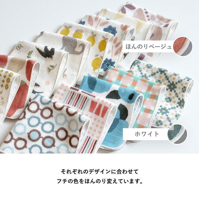 オリジナルデザイン