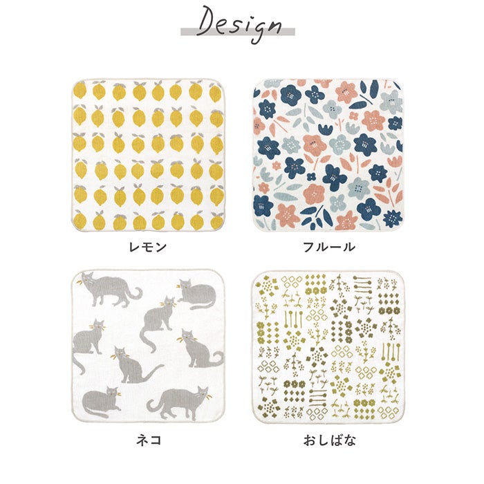 カラーバリエーション