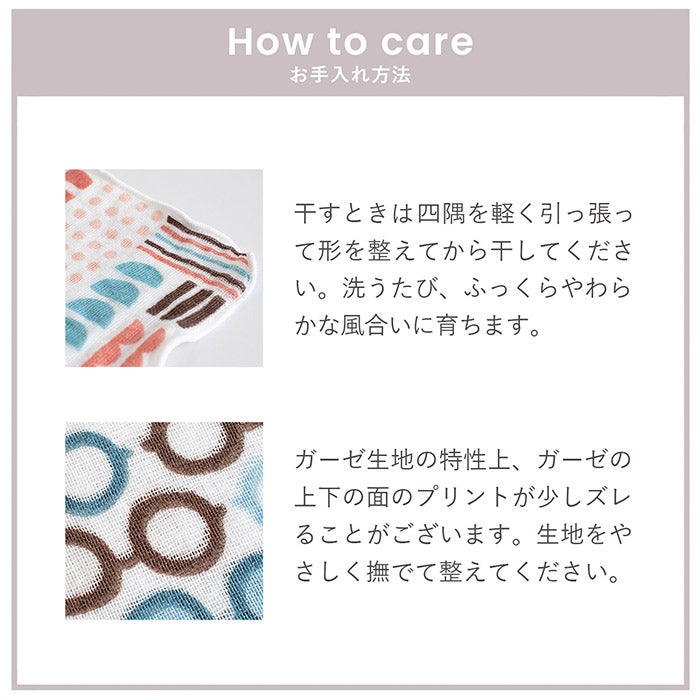 ハンカチ プチギフト 個包装 退職 日本製 綿100％