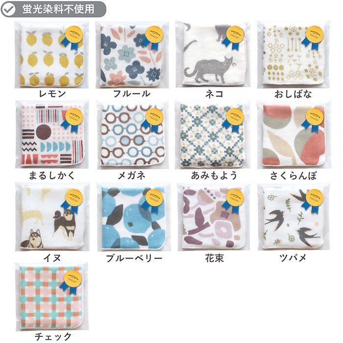 ハンカチ プチギフト 個包装 退職 日本製 綿100％