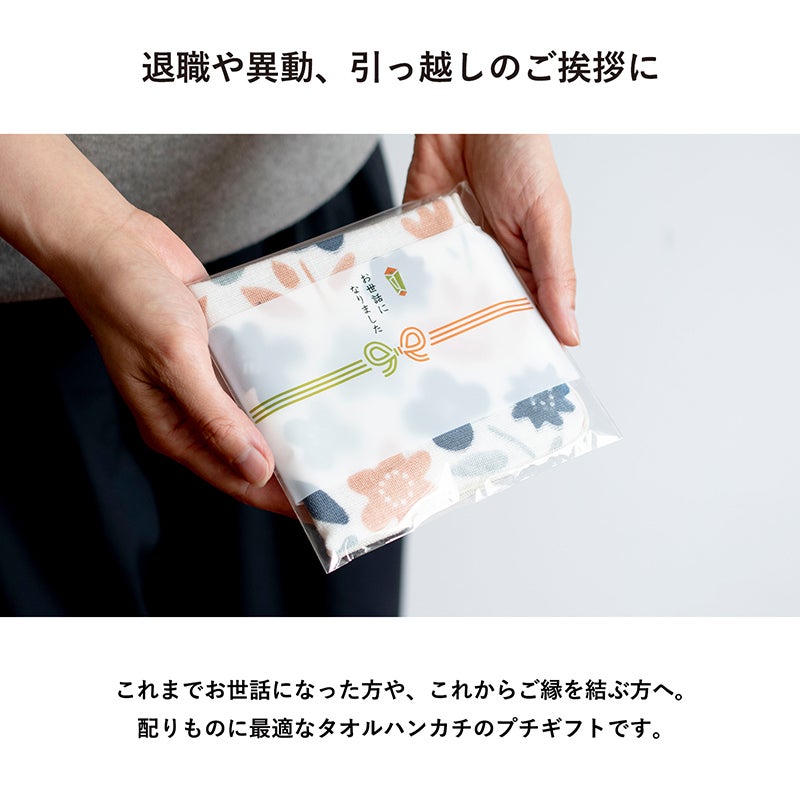 大人の可愛らしさをまとったデザイン
