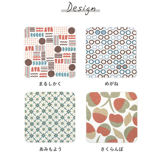 カラーバリエーション