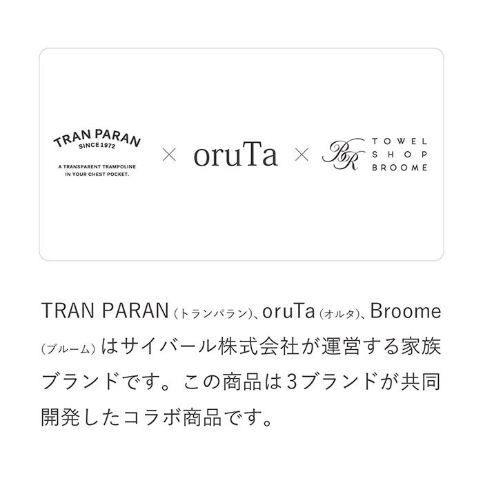 ハンカチ プチギフト 個包装 退職 日本製 綿100％