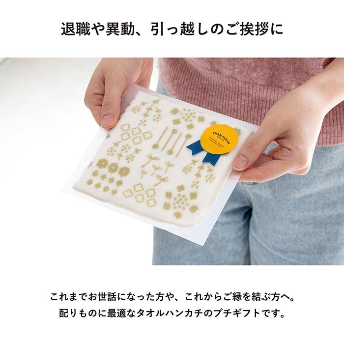 大人の可愛らしさをまとったデザイン