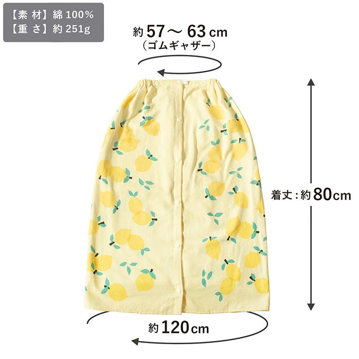 貝殻や珊瑚などを散りばめた定番のマリン柄