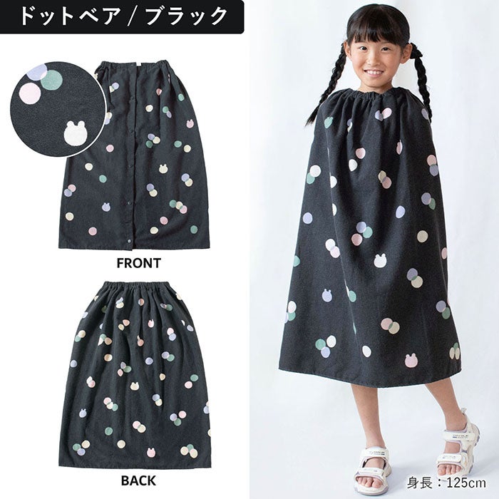 惑星や星がクールなスペース柄