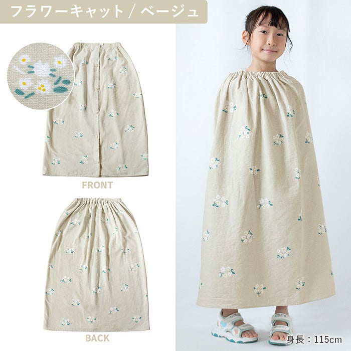 使いやすい4つのポイント