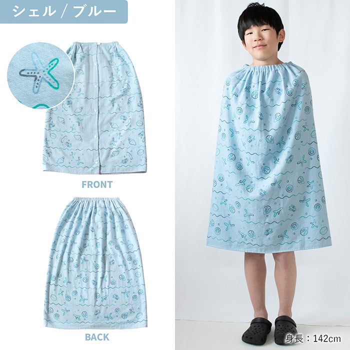 カラーバリエーション