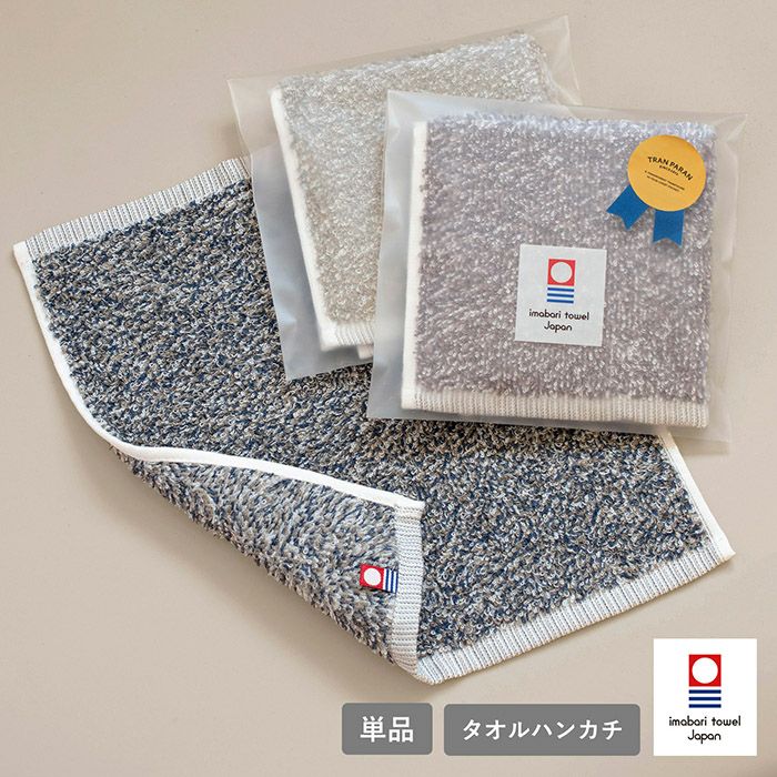 ギフト) プチギフト 今治タオル ハンカチ 1枚 eco mix ラッピング付き