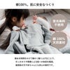 綿100％で赤ちゃんや敏感肌の方にもおすすめ