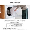 洗濯機で丸洗いOK