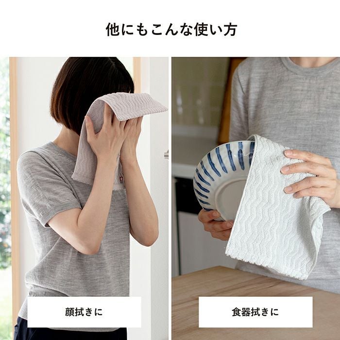 顔拭きや食器拭きとしても