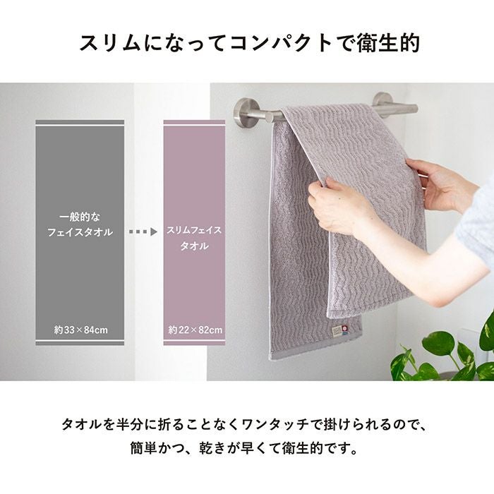 乾きが早くて衛生的