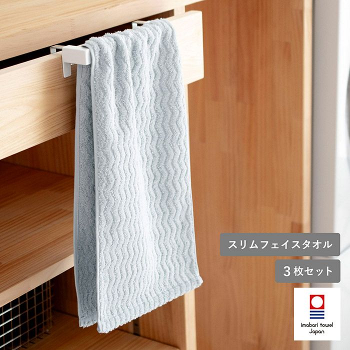 今治タオル フェイスタオル レディース 日本製 綿100％ ふわふわ 汗拭き 顔拭き