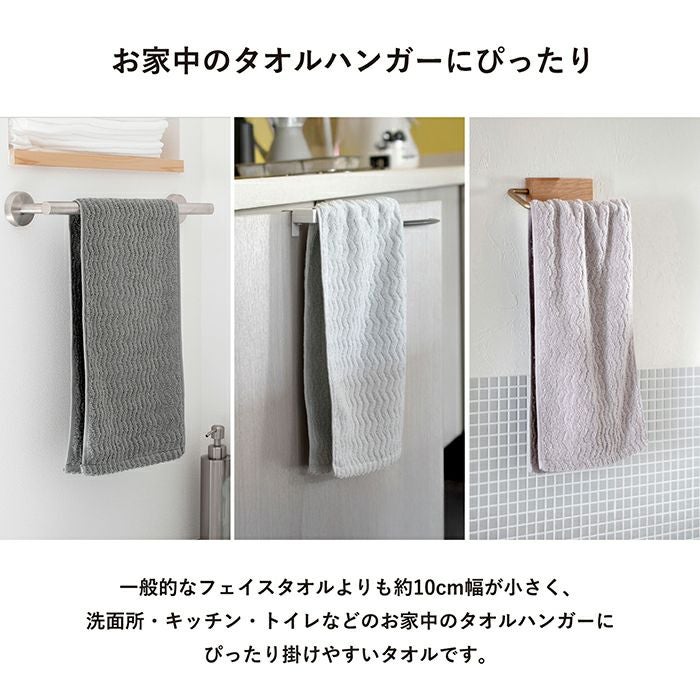 横幅がタオルハンガーにぴったりサイズ