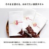 ご挨拶の粗品タオルに最適