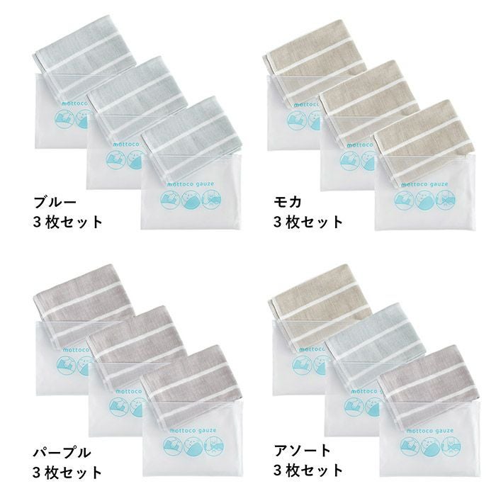 カラーバリエーション