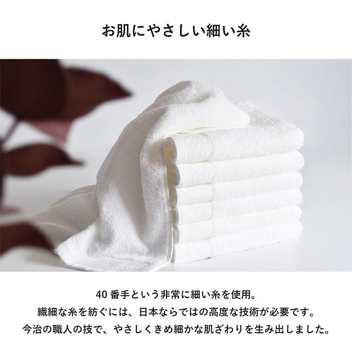 40番手の細い糸でやさしくきめ細かな肌触り