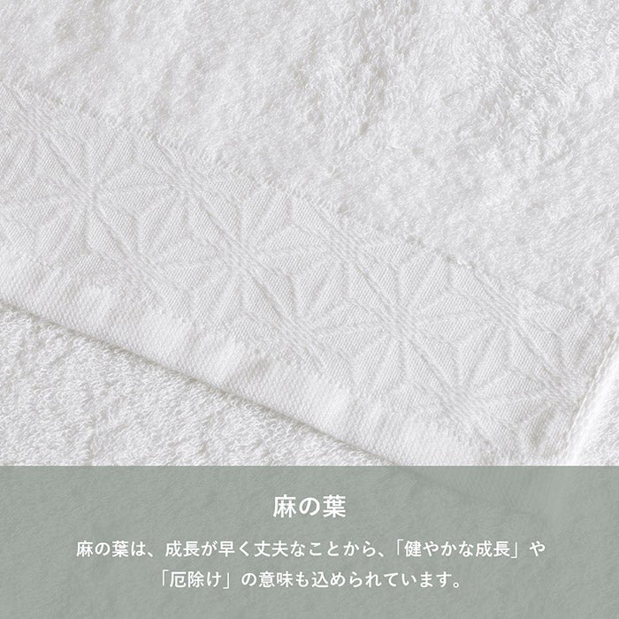 麻の葉