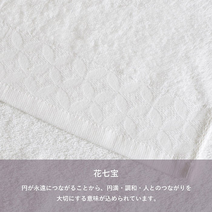 花七宝