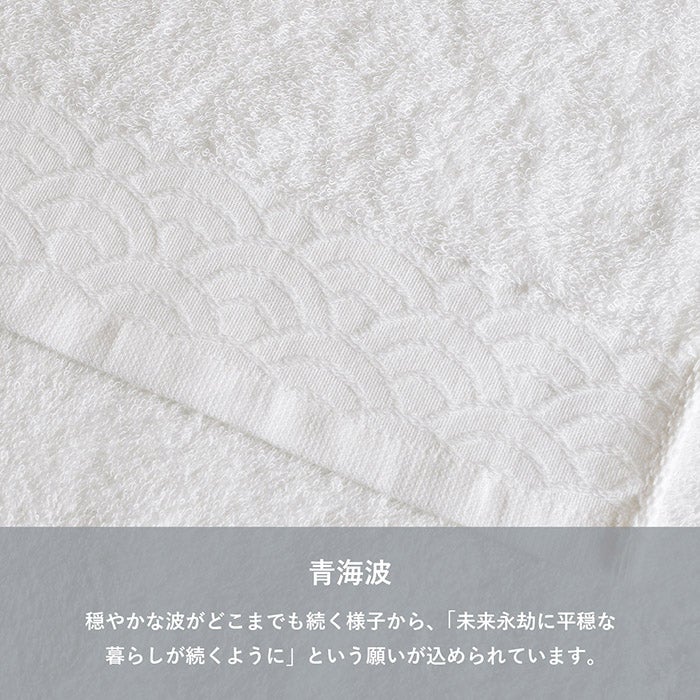 青海波