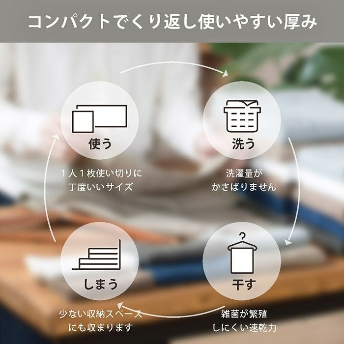 デイリーユースにぴったりな厚み