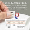 今治タオルブランド商品認定マーク