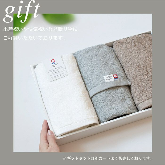 ギフトセットもございます