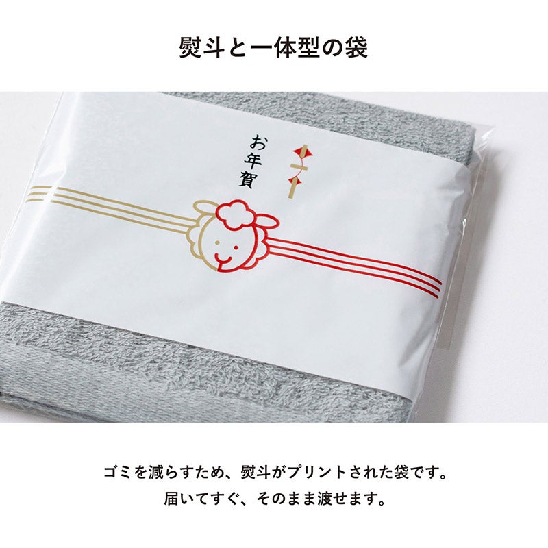 届いてそのまますぐ渡せます