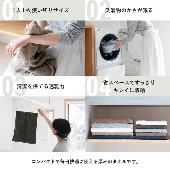 デイリーユースにぴったりな厚み