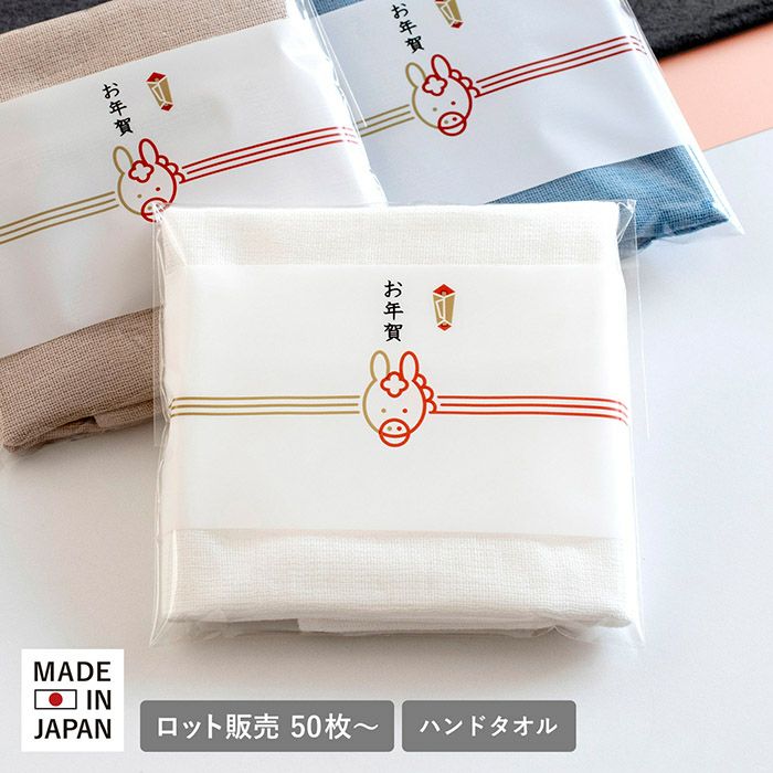 ハンドタオル | トランパラン 公式オンラインストア