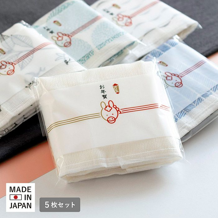 お年賀タオル・粗品タオル のし付き・名入れ対応・法人向け大量注文OK