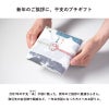 新年に最適なハンドタオル