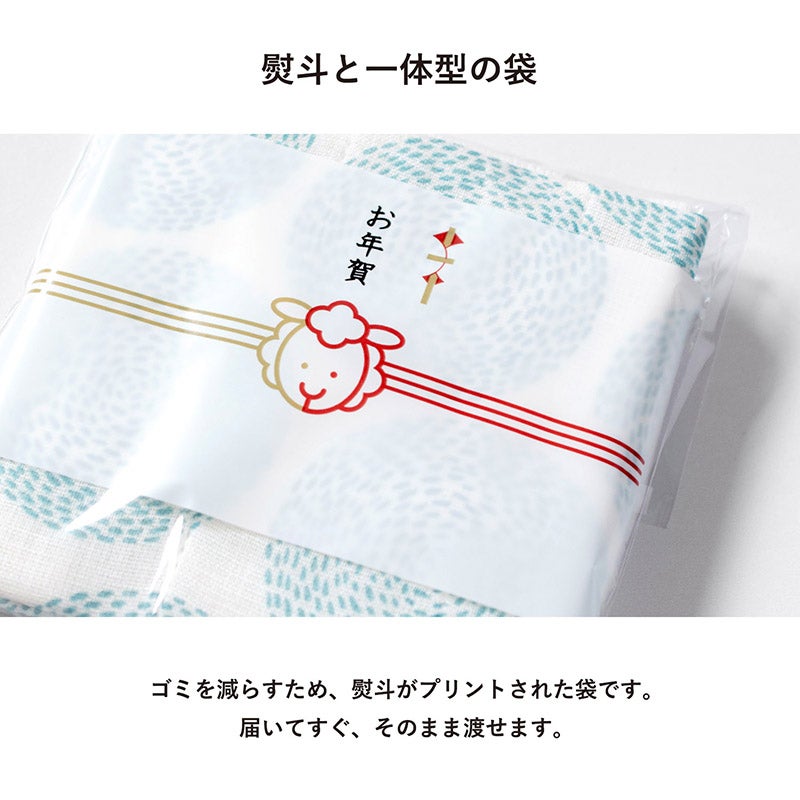 届いてすぐ、そのまま渡せます