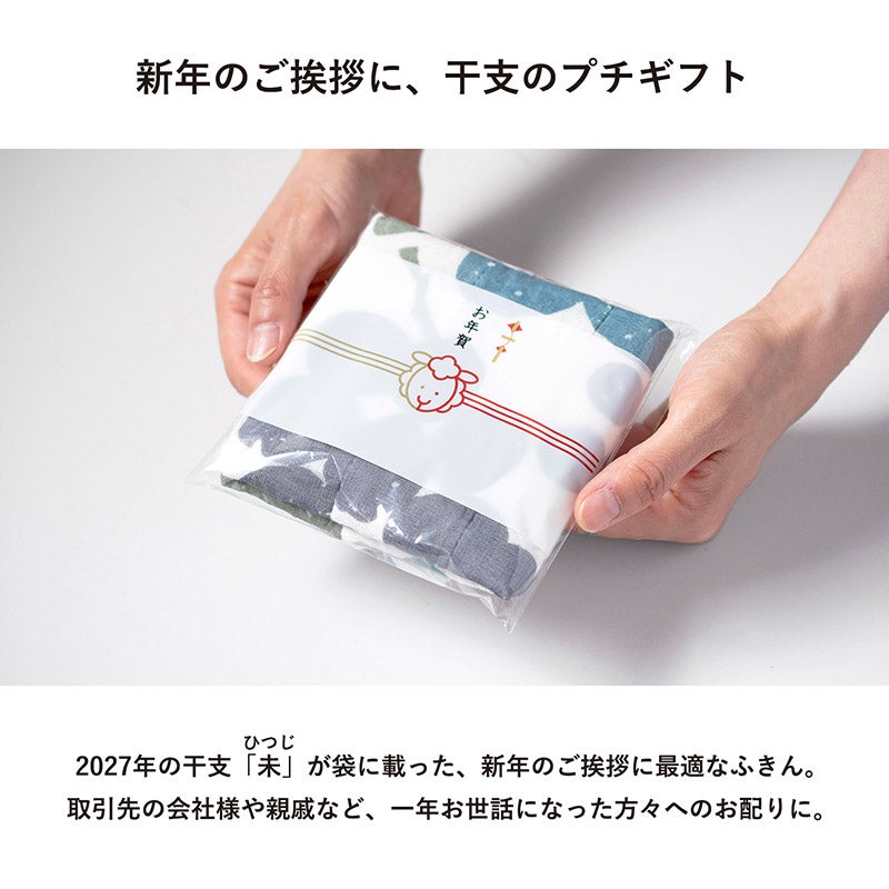 しんねのに最適なハンドタオル