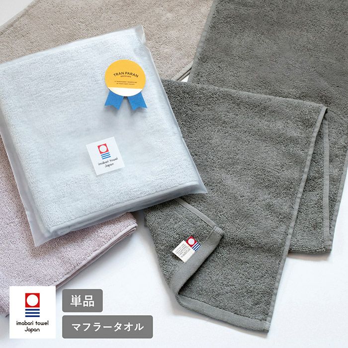 スポーツタオル | トランパラン 公式オンラインストア