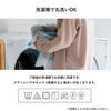 ご家庭の洗濯機で丸洗いOK