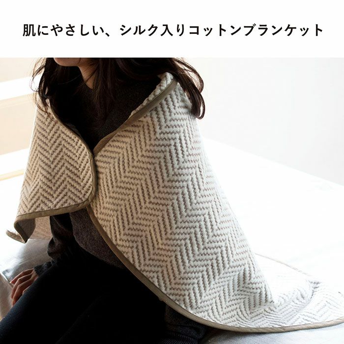 ブランケット ひざ掛け mumブランケット 膝掛け 洗える スナップボタン