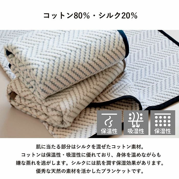 ブランケット ひざ掛け mumブランケット 膝掛け 洗える スナップボタン