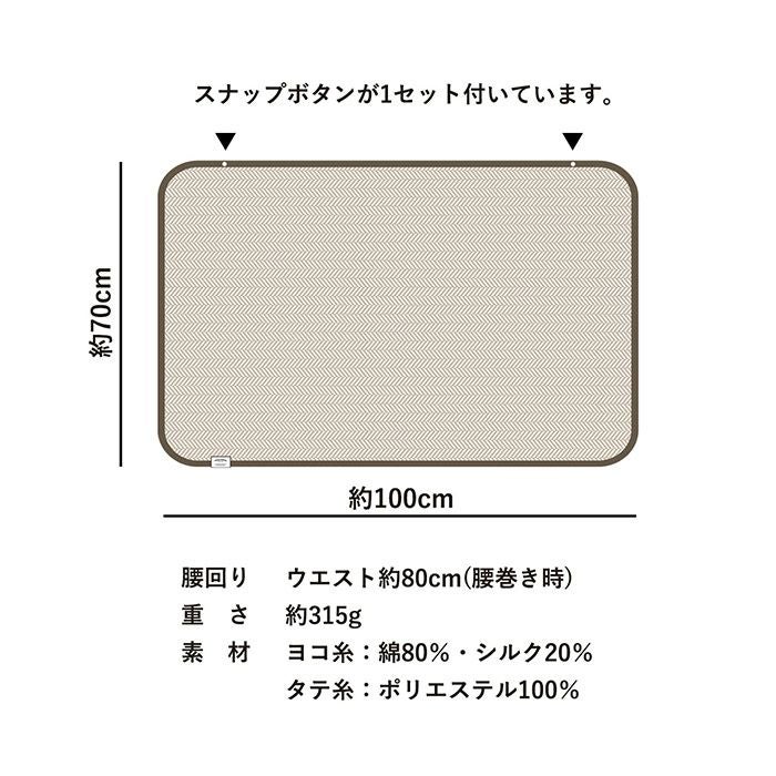 ブランケット ひざ掛け mumブランケット 膝掛け 洗える スナップボタン