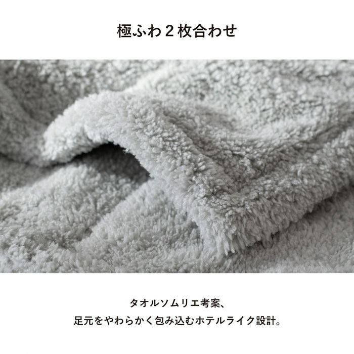 風のないドライヤー バスマット お風呂マット 足ふきマット 吸水速乾