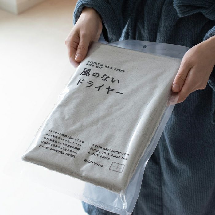 風のないドライヤー バスマット お風呂マット 足ふきマット 吸水速乾