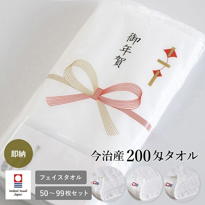 フェイスタオル | トランパラン 公式オンラインストア