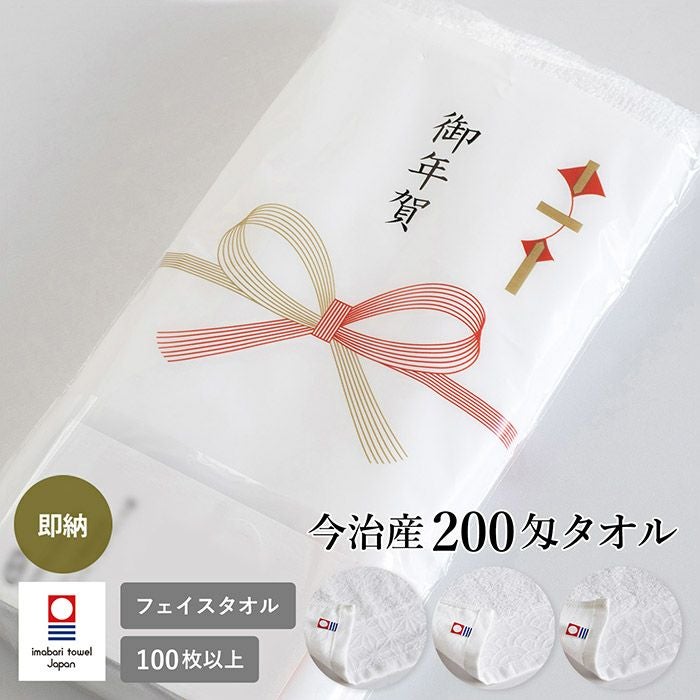 フェイスタオル | トランパラン 公式オンラインストア