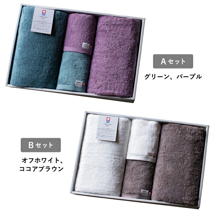 ギフト) 今治タオル バスタオル2枚 フェイスタオル2枚 Luxe リュクス