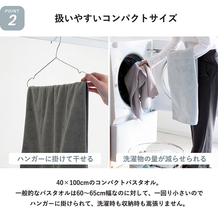iri 新品未使用未開封バスタオルとラグのセット コンパクトバスタオル 今治 AIRY エアリー ミニバスタオル 今治タオル