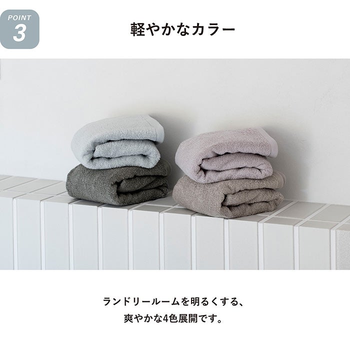 コンパクトバスタオル 今治 AIRY エアリー ミニバスタオル 今治タオル